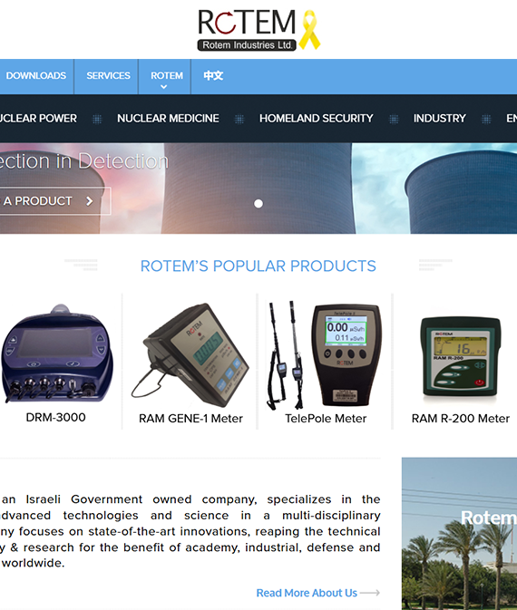Rotem Radiation