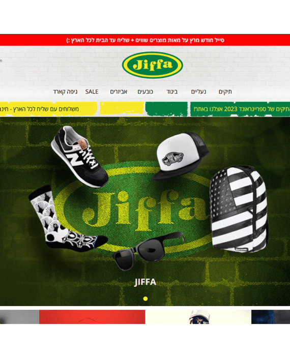 Jiffa